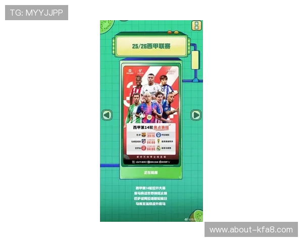 开云体育手机娱乐最新版本上线，开启多元化体育娱乐新体验，助你轻松畅享体育盛事